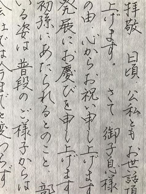 字 が 綺麗 な 女性 男性 心理|綺麗な字を書く人は、顔も美しく見える。科学的に意味のある.